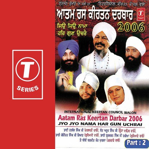 Aatam Ras Keertan Darbar 2006 (Part 2) Bibi Baljit Kaur Khalsa MP3 Download
